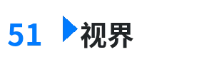 51视界 - 撸先生 综合内容门户Logo